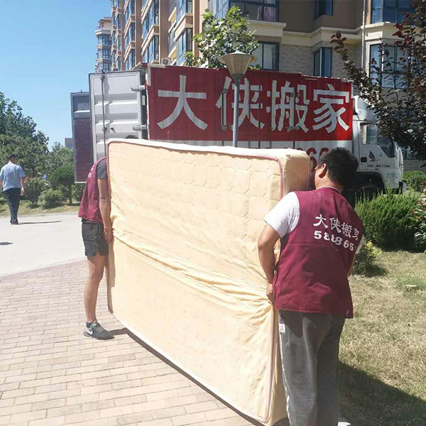 居民搬家